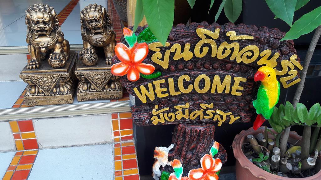 Md Rose Apartment Bangkok Dış mekan fotoğraf